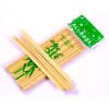 Bamboo Skewers / Satay Sticks 9 inch